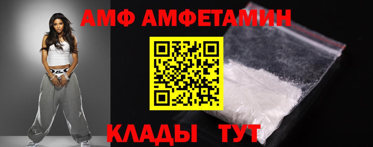 нарко площадка какой сайт  Вход с VPN  Дербент  АМФЕТАМИН VHQ  АМФ 