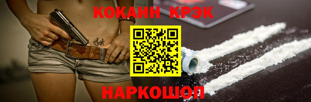 КОКАИН VHQ  Вход с VPN  Дербент 