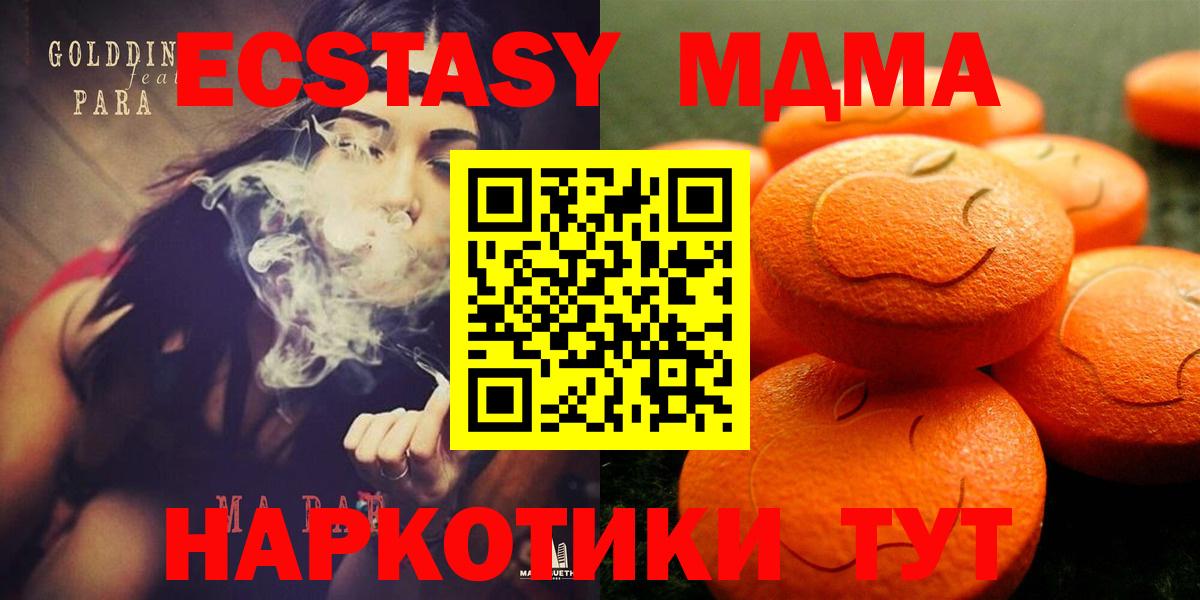 Ecstasy 99% Дербент