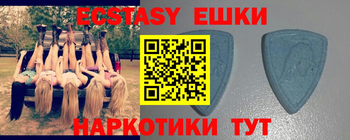 Ecstasy  даркнет сайт  Дербент  Экстази 280 MDMA  Вход с VPN 