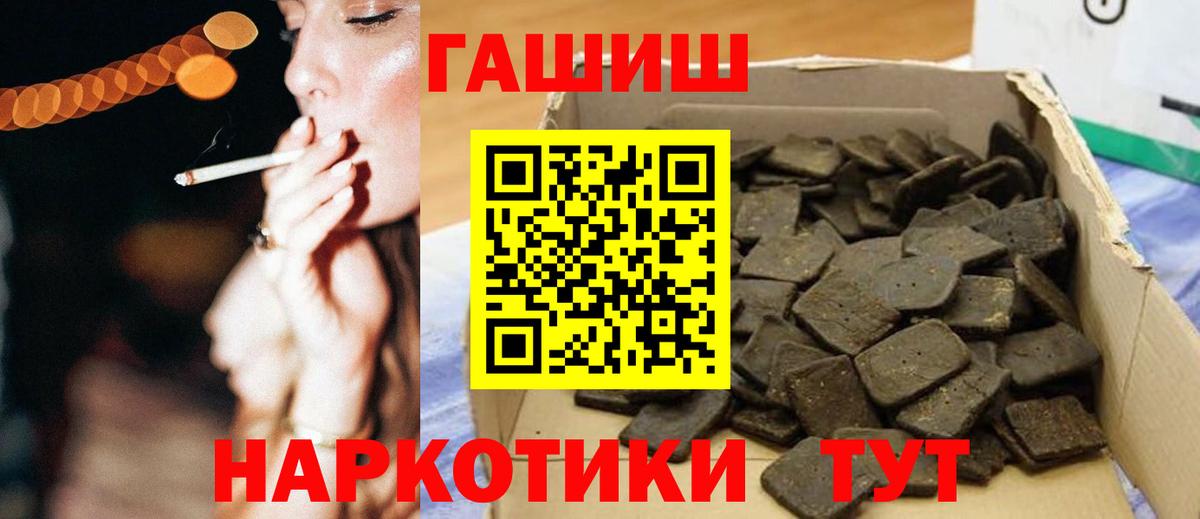 НБОМе Дербент