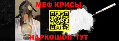 бутират Донецк