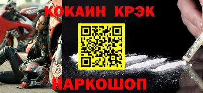 бутират Донецк