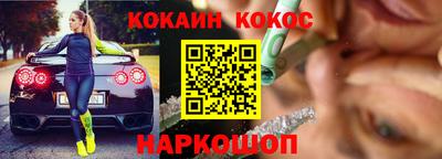 гидра Донской