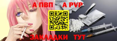 бутират Донецк