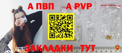 гидра Донской
