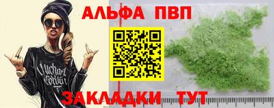 гидра Донской