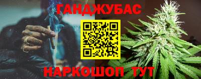 гидра Донской