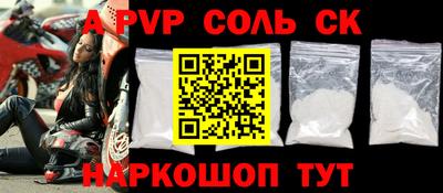 гидра Донской