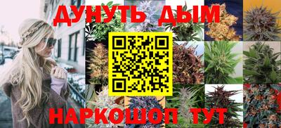 бутират Донецк