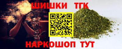 бутират Донецк