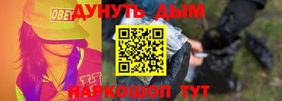бутират Донецк