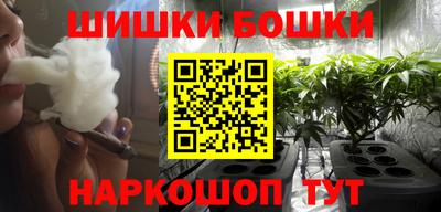 бутират Донецк
