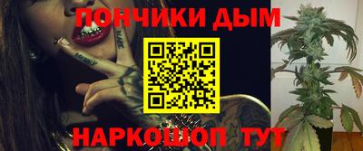 гидра Донской