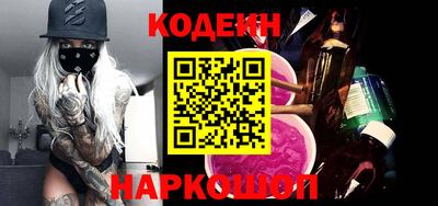 бутират Донецк