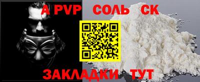 бутират Донецк