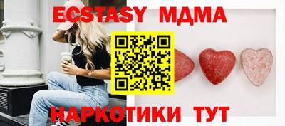 гидра Донской