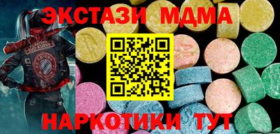 бутират Донецк