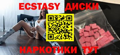бутират Донецк