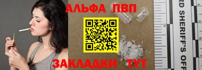 бутират Донецк