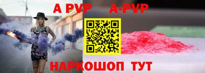 бутират Донецк