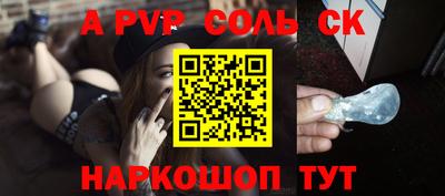 бутират Донецк