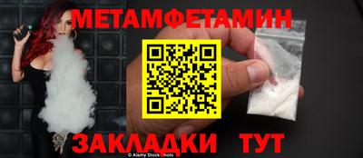 бутират Донецк