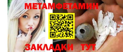 альфа пвп Дубна