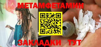 бутират Донецк
