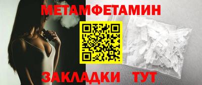 гидра Донской