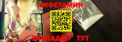 альфа пвп Дубна