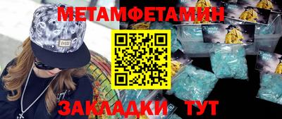 альфа пвп Дубна