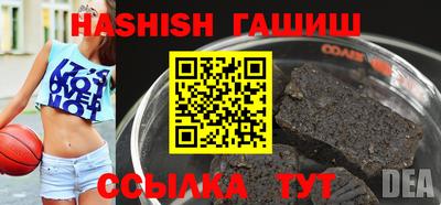 гидра Донской