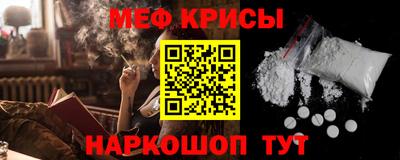 бутират Донецк