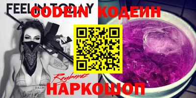 бутират Донецк