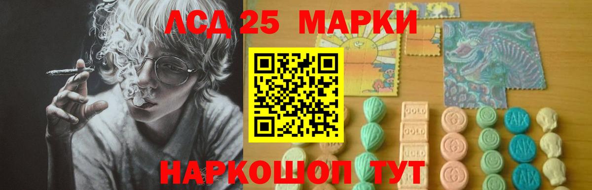 Дербент  ЛСД экстази ecstasy  Лсд 25 экстази кислота  Вход с VPN 