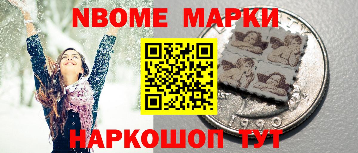 Каннабис  Вход с VPN  ТГК  ГАШИШ  Дербент  Кокаин  Меф  