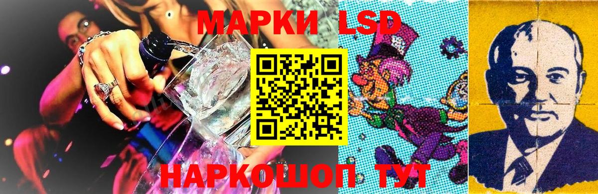 Марки N-bome 1500мкг  Вход с VPN  Марки N-bome 1500мкг  Марки 25I-NBOMe  Дербент 