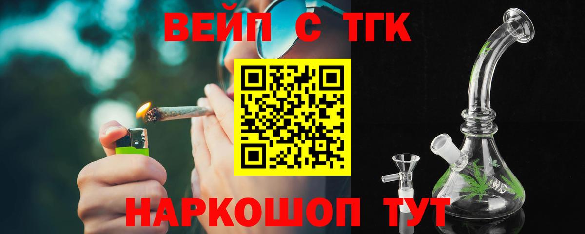 купить закладку  Дистиллят ТГК вейп с тгк  Дербент  Вход с VPN  ТГК гашишное масло 