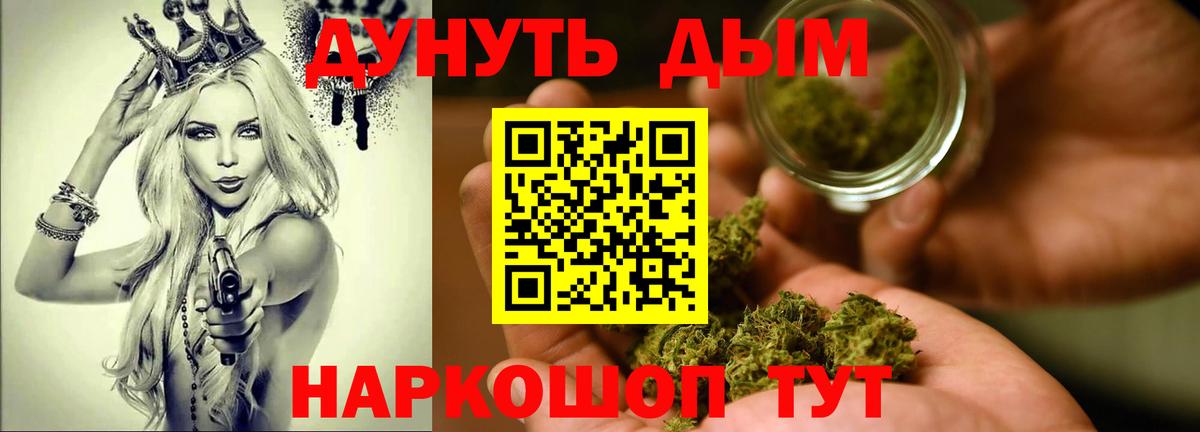 Бошки марихуана планчик Дербент