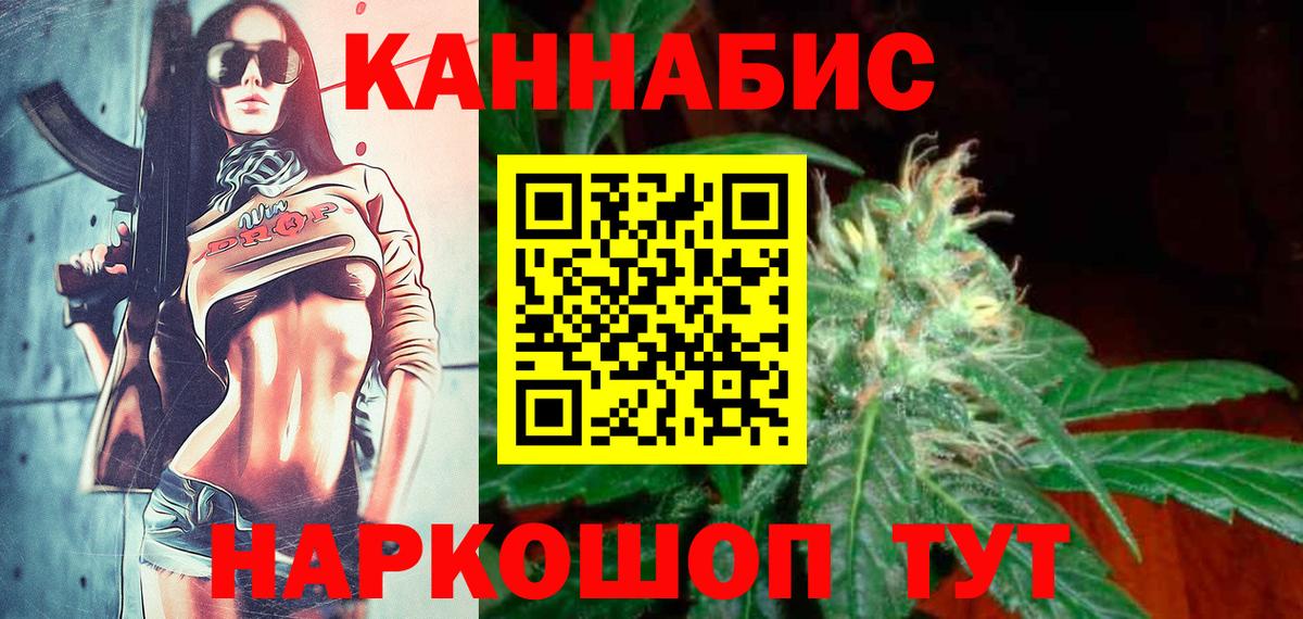 Шишки марихуана Amnesia  Вход с VPN  Бошки Шишки LSD WEED  Дербент 